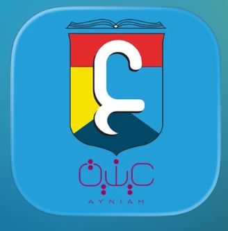 Ayniah App
